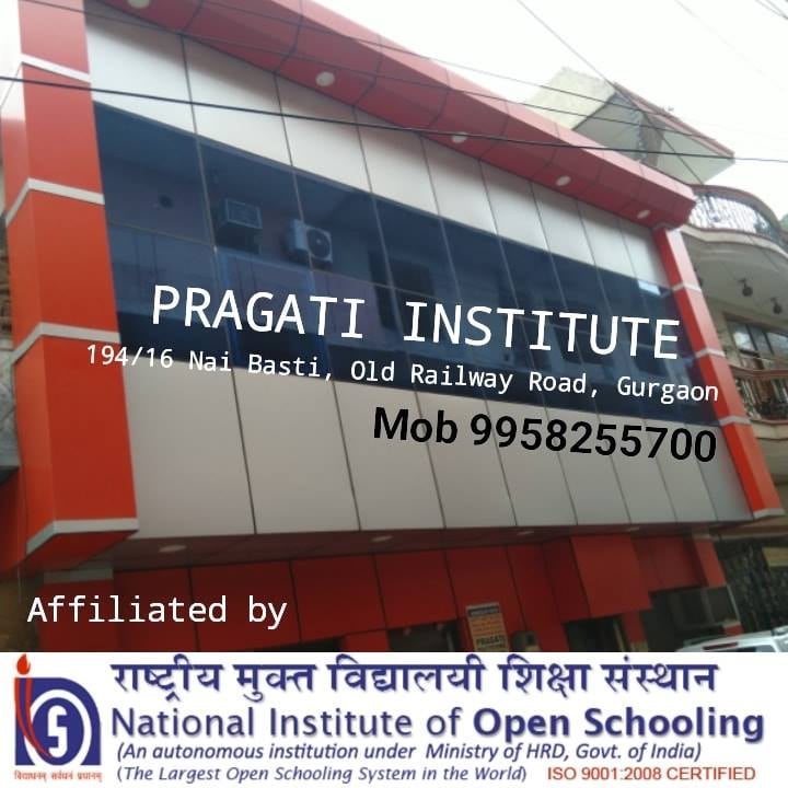 Institute Entrance